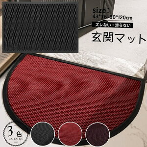 z}bg փ}bg O  􂦂  ~ߕt DƂ D Ƃ Ɩp ƒp O  ې hA}bg  gC tA}bg X HX ItBX 45*75cm 6