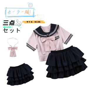 Z[[ ㉺Zbg  sN Vc w JK Z 킢 Vv ߑ w fB[X q { 傫TCY RXv 3_Zbg qw w Ǝ w 