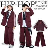 ダンス衣装 キッズ ヒップホップ スーツ ジャケット ストライプ ブレザー ワイドパンツ セットアップ 白…