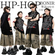 キッズ ダンス衣装 セットアップ デニム カーゴパンツ ハーフパンツ ロングTシャツ ノースリーブ ブラッ…