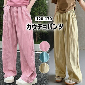 Chpc LbY Opc ̎q  n _X pc bX K-POP ؍t@bV SEGXg   y q ĕ WjA w w 170cm 160cm 150