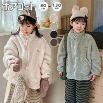 楽天市場】ミントグリーン（コート・ジャケット｜キッズファッション  