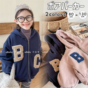 LbY p[J[ ̎q 130 sN lCr[ g {Ap[J[ t[ht t[X h   ~ ~AE^[ ؍q gbvX 㒅 t@Xi[ o   ct