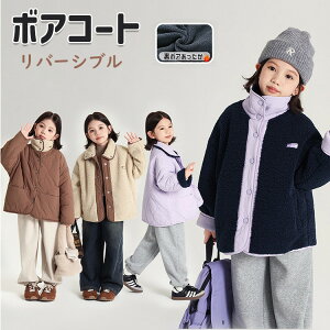 �{�A�W���P�b�g �L�b�Y ���o�[�V�u�� ���ʒ��p ���̎q �x���`�R�[�g �q���� �~�A�E�^�[ ���ȃW���P�b�g �ȓ��� �h�� �g���� �y�� �W���j�A �؍� �p�[�v�� �u���E�� �g�b�v�X ������� ���w��