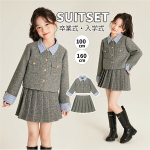 Ǝ X[c ̎q 140 ZbgAbv O[ v[cXJ[g XgCv WPbg V[g tH[} X[c  qǂ LbY  w   GKg tH~ 