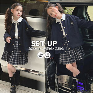 Ǝ X[c ̎q 140 ZbgAbv v[cXJ[g `FbN XJ[g Vc WPbg tH[} X[c  qǂ LbY  w   GKg tH~ 