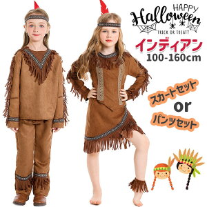 nEB ߑ q CfBA ߑ nl `[t RX`[ RXv ̎q j̎q l E  Ȃ肫 ct w Cxg halloween p[eB[  w 䌀