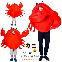 楽天市場】カニ 着ぐるみ（コスプレ・変装・仮装｜ホビー）の通販 