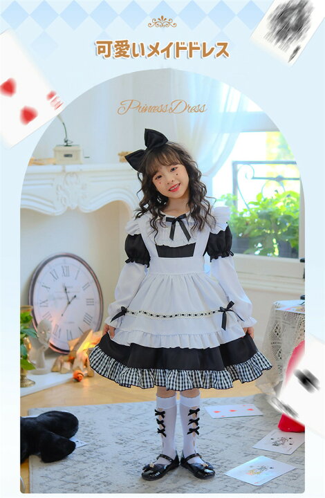 楽天市場】ハロウィン メイド 衣装 子供 可愛い 黒白 リボン LOLITA 