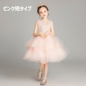 sAm\hX    qhX t[K[ \ oYj hX Ȃ {Q tH[} hX ̎q Cxg v[g sN/zCg 100-160cm