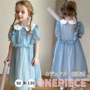 s[X t  [X u[ ptX[u q LbY ̎q vZX Pl hX \  n̓ t ĕ 90 100cm 110cm 120 130 t  qhX s o 