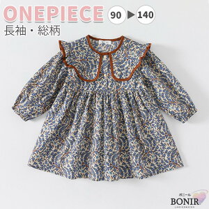 q s[X ̎q    `jbN LbY XK[ hX Pl \  n̓ tĕ 90 100cm 110cm 120 130 140 qhX s o ؍ǂ IV