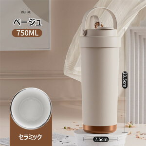 ^u[ Z~bN Z~bN^u[ Z~bNR[eBO Xg[t R[q[ ^  }O{g ڂȂ RȂ 750ml 3WAY  Xg[t^u[ Wt