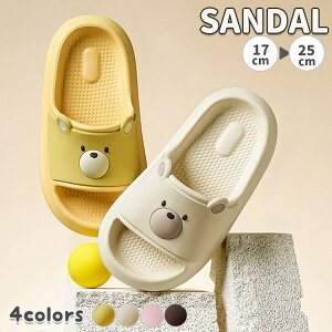 ベビー スリッパ 可愛い クマ 室内履き ルームシューズ 滑り止め 子供靴 夏 シャワー スリッパ ビーチサンダル 女の子 男の子 夏靴 軽量 柔らかい 履きやすい 滑りにくい 通気 海 旅行 プール