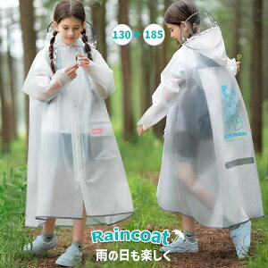 �y���������z�L�b�Y ���C���R�[�g ���� �q���p ���C���E�F�A �j�����p 130�`185cm ���w�� ���w�� ���� �ʊw�p �J�b�p �t�[�h�t�� ������� �J�� �L�����N�^�[�t��