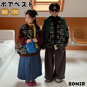 q {AxXg LbY AE^[ ؍qǂ H~ RR xXg WPbg ̎q j̎q Z  o yAbN  ӂӂ  90-150cm