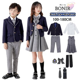 卒業式 スーツ 女の子 紺色 フォーマル 入学式 キッズ ネービー ブレザー ジャケット コート グレー ズボン ボレロ 灰色 スカート ネクタイ 蝶結び シャツ 子ども 卒園 入園 定番 春秋 小学生 ジュニア 可愛い オシャレ 七五三 結婚式 受験 面接 発表会 100~180