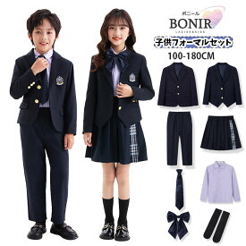 P5倍★子供服 女の子 卒業式 フォーマル スーツ 入学式 キッズ ネービー ブレザー ジャケット 紺色 ズボン タータンチェック スカート ネクタイ 蝶結び シャツ 子ども 卒園 入園 定番 春 秋 小学生 ジュニア 可愛い オシャレ 七五三 結婚式 お受験 面接 発表会 100~180