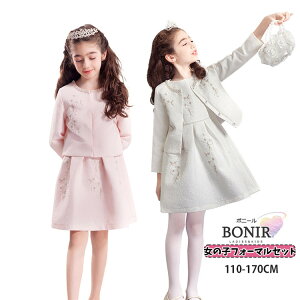 �t�H�[�}���Z�b�g �{���� ���Ǝ� ���w�� ���̎q �q�ǂ� �s���N �z���C�g �W���P�b�g �ԕ� �h? �R�[�g �u���U�[ �W�����p�[�X�J�[�g ���� ���� �G���K���g ��� �t �H ���w�� �W���j�A ���� 