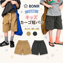 楽天市場】水玉 短パン こどもの通販