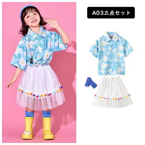 u[n  ԕVc Zp XJ[g _Xߑ LbY qbvzbv ZbgAbv q _XEFA ̎q j̎q ct \ c c̕ ʐ^Be WjA t@bV