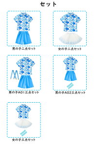 q F ԕ  Vc XJ[g Zp lN^C w@  LbY _Xߑ qbvzbv Y2K ZbgAbv o j̎q ̎q ct ۈ牀 w Ǝ `A_X 