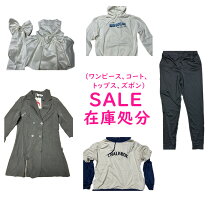 楽天市場】子供服 まとめ売りの通販