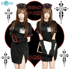 看護師 ナース コスプレ ハロウィン衣装 ブラック 制服 コスチューム セクシー ミニスカート 女医 帽子 白手袋 ネームプレート 美人ナース 大人かわいい cosplay レディース用 ファッション パーティー 発表会 写真映え 人気 おしゃれ ファッション 派手 パフォーマンス衣装