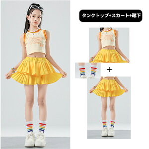 _XEFA ̎q LbY_Xߑ HIPHOPn CG[ Xg[gX^C ߑ w CJ[  qp _Xߑ Xe[Wo ₷ \ KPOP ؍ ւ 