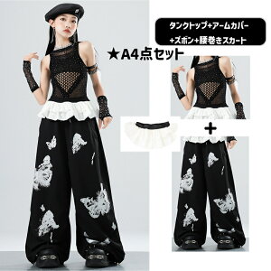 ̎q Xe[Wo Y2K K-pop ACh LbY_Xߑ A[Jo[ WY \ c̃ptH[}X  ̎q ^Ngbv A[Jo[ JAZZ qbvzbv_X  