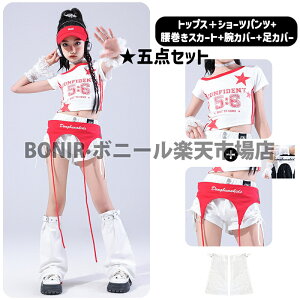 ̎q ւo  LbY_Xߑ _[Wpc V[cpc bh zCg   \ ptH[}X Xg[g HIPHOP Y2K K-POP pN qbvzbv p[eB[ 