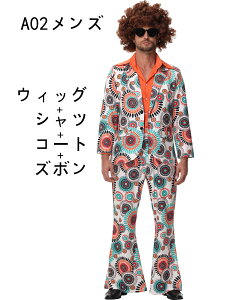 70s t@bV fBXR RXv ߑ Jbv yAbN _XEFA  g  lp Y fB[X RX`[ Cxg nEB p[eB[ w  