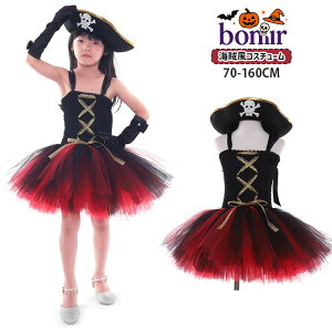 C nEB ߑ q ̎q  ubN bh `[XJ[g L~\[s[X pC[cnbg 鐕 Xq tutu ``  RXv RX`[  Lb