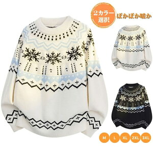 �����Y �Z�[�^�[ �j�b�g ���� �~ �H �N���[�l�b�N �g�b�v�X �ᕿ �N���X�}�X�� �H�� �~�� �����Y�t�@�b�V���� �������� �z���C�g �u���b�N �m���f�B�b�N ���j�Z�b�N�X M L XL 2XL 3XL �J�b�v�� �M