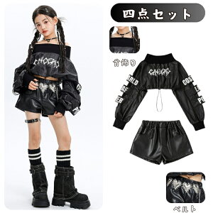 ���̎q �L�b�Y �_���X �Z�b�g�A�b�v ���K�� �u���b�N �ւ��o�� �g�b�v�X �W���Y �Z�p�� ���U�[ jazz �� �X�e�[�W�ߑ� �_���X�E�F�A k-pop�ߑ� �q�b�v�z�b�v hiphop ���\�� �X�g���[�g �K�[���Y 