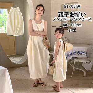 eqyA  s[X O eqR[f NR[f mX[u `[bv n  ĕ }}  q Ƒ fB[X LbY ̎q  LO Ƒ s r[` C s