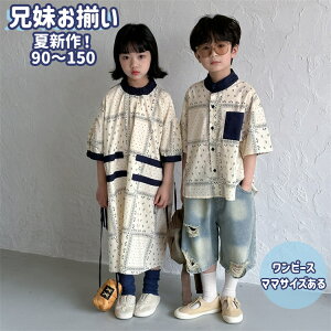 Z ǂ q yCY[ ̎q s[X ItzCg o_i j̎q Vc fj _[W Zp  킢 LbY s C r[` ǂ xr[ IV t B