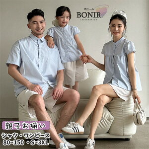 Ƒ F eq yAbN Jbv ĕ u[  Vc  Zp V[gpc  s[X VcXJ[g  l q LbY ̎q j̎q fB[X Y v