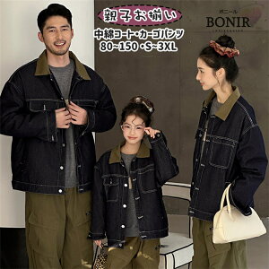 fj  ȃR[g H ~ WPbg eq yAbN Jbv Ƒ J[LO[ J[Spc Y{ l q pp }}  q LbY ̎q j̎q fB[X 