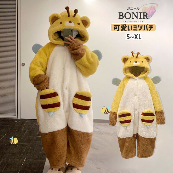 楽天市場】ミツバチ 着ぐるみ レディース 冬 パジャマ ルームウェア 