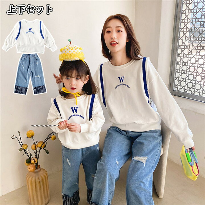 楽天市場 親子ペア パーカー セットアップ 秋新作 子供服 親子 ペアルック デニムパンツ レディース 女の子 親子お揃い 上下セット 長袖tシャツ 春秋冬 ママと娘 お揃い 親子コーデ 親子服 家族写真 カジュアル プレゼント 90 140 S M 送料無料 ボニール