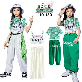 女の子 ダンス衣装 ヒップホップ キッズ チェック柄シャツ ベスト ズボン 3点セット 原宿系 ダンス 衣装 ガールズ 個性 カッコイイ オシャレ 演出会 応援団 発表会 110-180cm