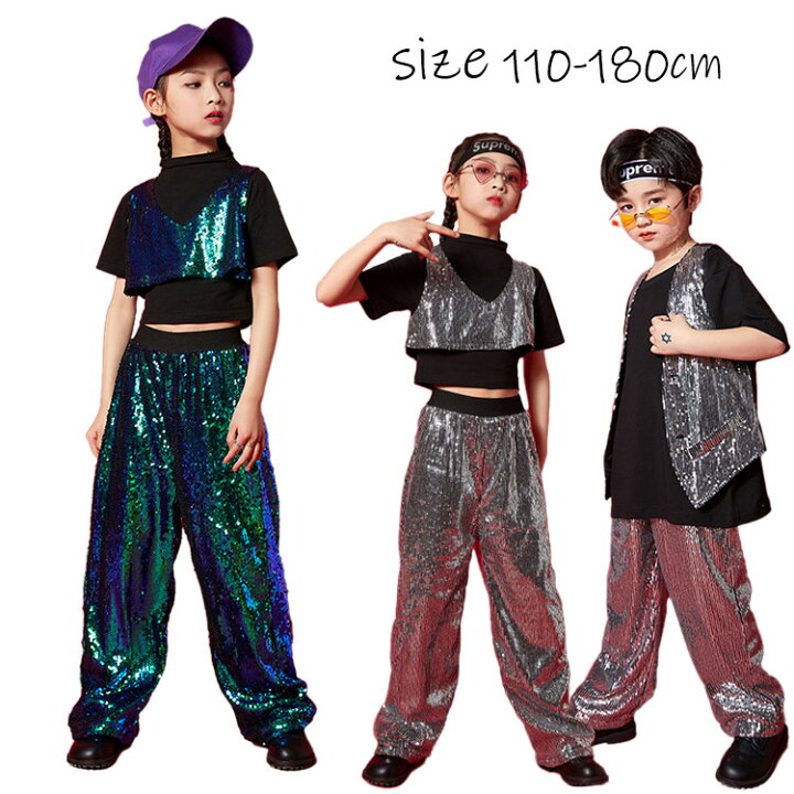 楽天市場】ヒップホップ ダンス 衣装 スパンコール 3点ヒップ 女の子 男の子 ジャズ ヒップホップ キラキラ ベスト ダンス衣装 セットアップ ロングパンツ シャツ トップス サルエル キッズダンス ストリート ダンスウェア ジャズ hiphop : ボニール 楽天市場】ヒップホップ ダンス 衣装 スパンコール 3点ヒップ 女の子 男の子 ジャズ ヒップホップ キラキラ ベスト ダンス衣装 セットアップ ロングパンツ シャツ トップス サルエル キッズダンス ストリート ダンスウェア ジャズ hiphop : ボニール