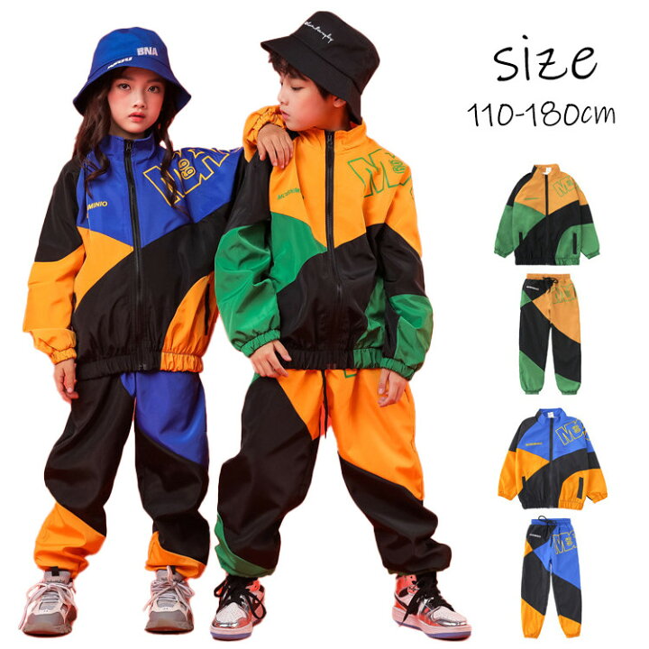 ストリート ダンス 子供 服 ヒップホップ パンツ セット ベスト 男の子 女の子 ステージ カラフル パフォーマンス 長袖