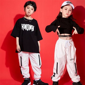 キッズ へそ出し トップス ジャズ ダンス衣装 セットアップ 女の子 黒トップス 白パンツ サルエルパンツ ヒップホップ ミックスチーム 男の子 韓国 k-pop 黒tシャツ ジュニア オシャレ 発表会