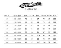韓国子供服ダンス衣装セットアップヒップホップキッズ上下セットダンス衣装半袖tシャツトップスダンスジュニアキッズパンツダンススウェットジャージHIPHOPレッスン着B系原宿ファッション