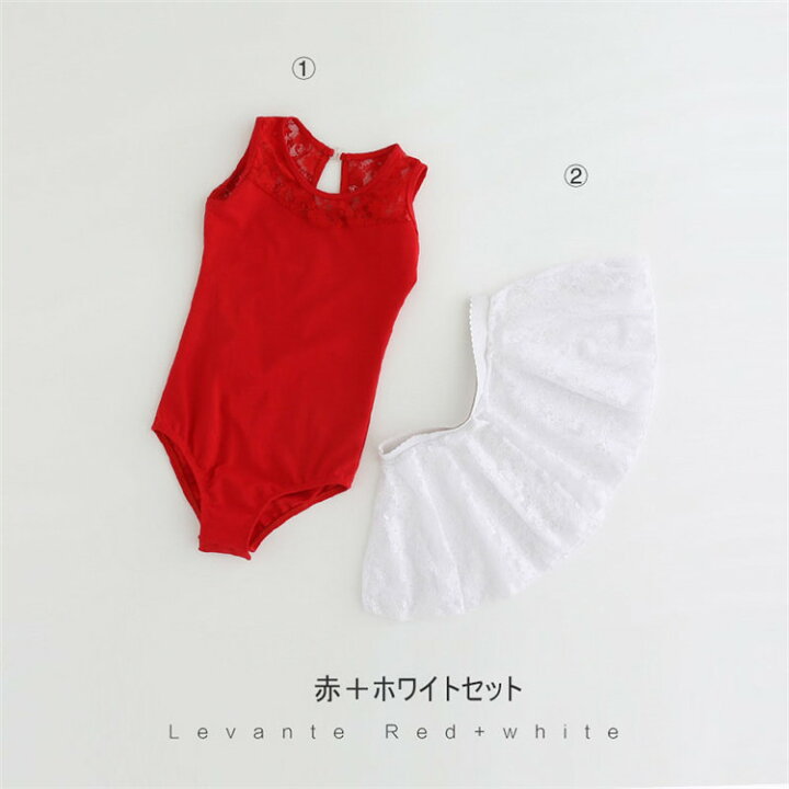 楽天市場】バレエ レオタード 子供 バレエ用品 女の子 ダンス衣装 袖なし レース ワンピース オールインワン 2点セット ピンク パープル レッスン 練習着 新体操 キッズダンス衣装 レオタード ステージ ダンスウェア 格安 110-150 8色入り : ボニール 楽天市場】バレエ レオタード 子供 バレエ用品 女の子 ダンス衣装 袖なし レース ワンピース オールインワン 2点セット ピンク パープル レッスン 練習着 新体操 キッズダンス衣装 レオタード ステージ ダンスウェア 格安 110-150 8色入り : ボニール