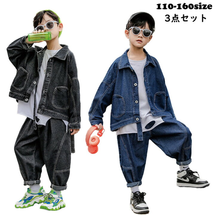 楽天市場 キッズダンス衣装 セットアップ ヒップホップ デニム ジャケット デニムパンツ ダンス衣装 派手 かっこいい 男の子 ガールズ キッズダンス 演出 舞台 デニム 3点セット 白tシャツ トップス ステージ衣装 ダンス 演出会 Hiphop 110 160 ボニール