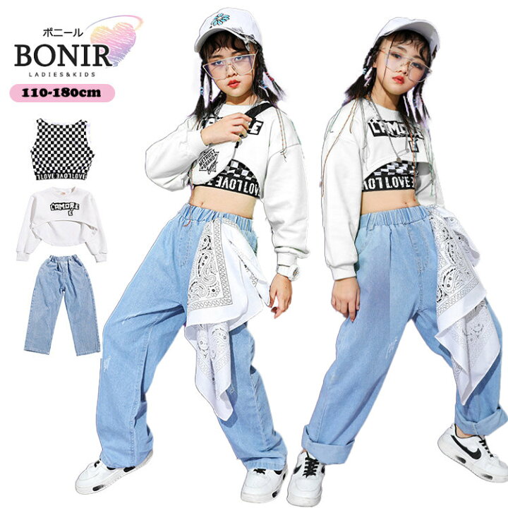 キッズ ダンス衣装 女の子 セットアップ チェック柄 タンクトップ デニムパンツ トップス トレーナー へそ出し k-pop ジャズ ダンス 子供服 ヒップホップ 原宿系 ストリート hiphop ジュニア 舞台 韓国 演出服 発表会 110 120 130 140 150 160 170 ボニール ガールズ ダンス衣装 セットアップ へそ出し チェック トップス 3点セット サルエルパンツ チアガール 応援 女の子 ジャズ 可愛い k-pop 舞台服 演出服 発表会 ジュニア hiphop 120-170