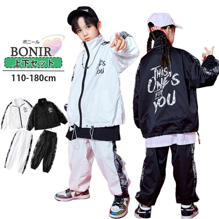 楽天市場】キッズダンス衣装 セットアップ 白 黒 ヒップホップ 